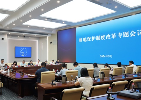 湖南省召开耕地；ぴ於榷π伦ㄌ饣嵋