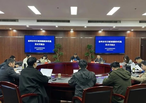 泰州市组织送规划进村，聚力推动规划落地执行