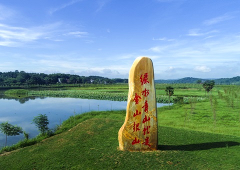 湖南率先成立十部门协同机造  创新推动天然资源资产组合供给