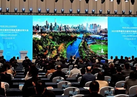 世界城市日城市可持续发展全球大会在沪进行