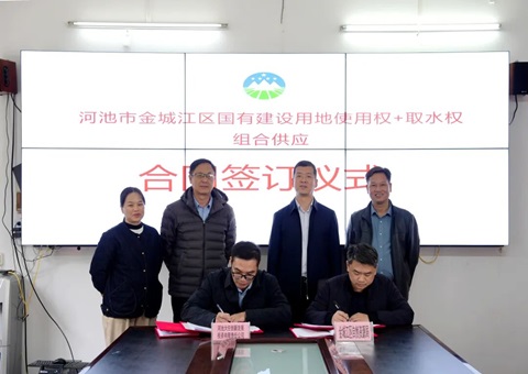 广西首宗天然资源资产组合供给试点项目落地河池