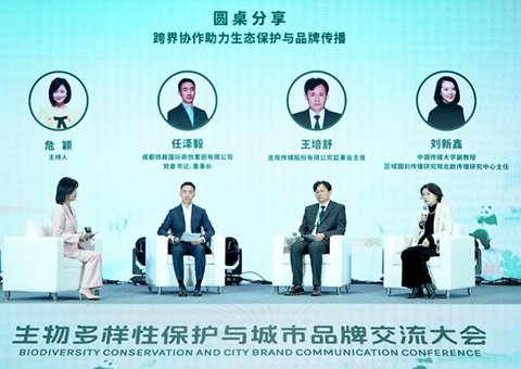 生物多样性；び氤鞘衅放苹セ淮蠡嵩诔啥冀