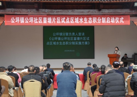 湖南芷江：奉行水生态积分造 索求；ぶ卫硇迈杈