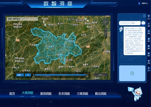 AI协同，创新驱动  湖南省厅打造“天空位网”综合监测系统升级版