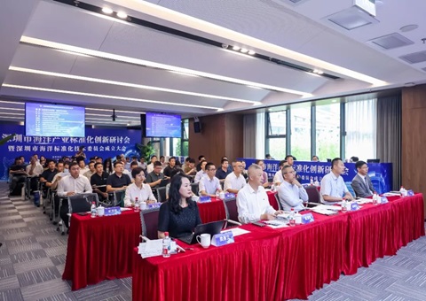 深圳搭建海洋技术尺度新平台，推动全球海洋中心城市建设