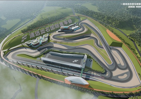 清远清城：“F+EPC+O”让“废矿”变“宝地”——以全域地皮综合整治为抓手，创新产业导入实现废旧矿坑活化再利用